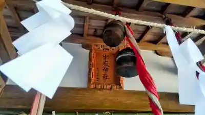 御嶽神社(千葉県)