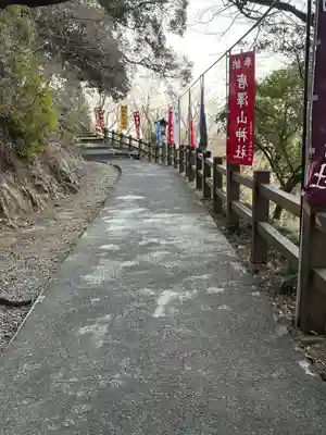 唐澤山神社(栃木県)