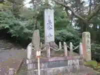 長命寺のその他建物
