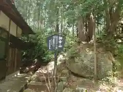 鏡神社(滋賀県)