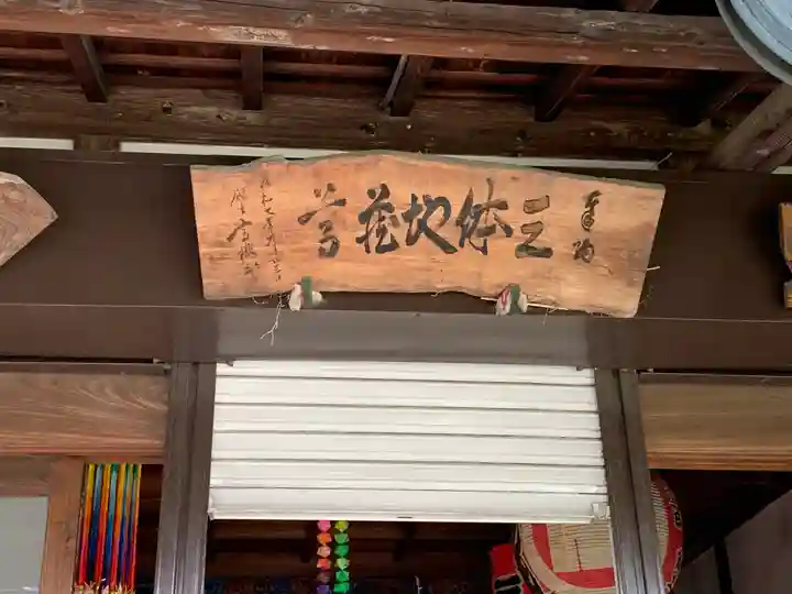 開雲寺のその他建物