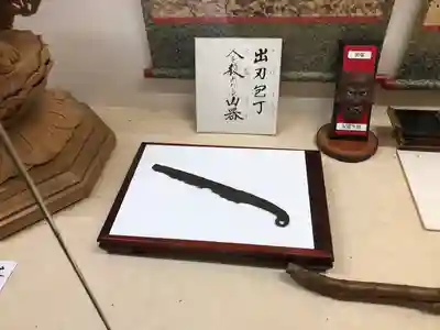 観世寺(福島県)