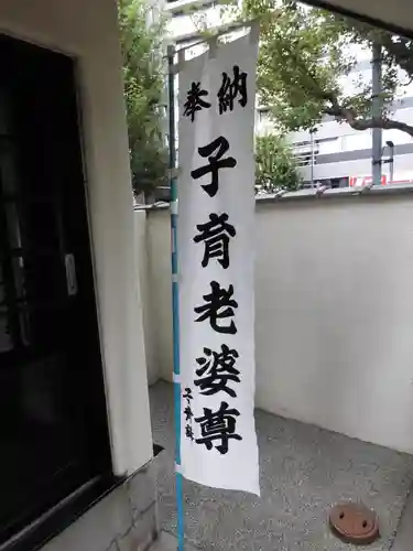 正受院のその他建物