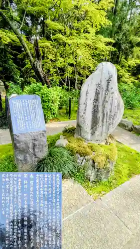 本土寺(千葉県)