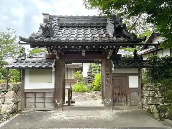 聞証坊(滋賀県)