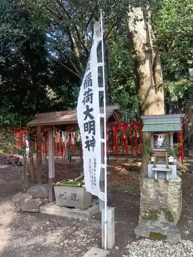 手力雄神社(岐阜県)