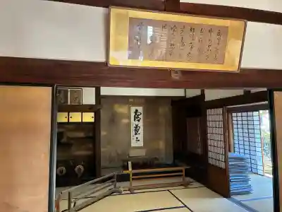 芬陀院の{uncategorized: "未分類", other: "その他", undefined: "問題あり", building: "その他建物", grave: "お墓", sacred_gate: "鳥居", guardian: "狛犬", statue: "像", buddha: "仏像", history: "歴史", nature: "自然", garden: "庭園", animal: "動物", pagoda: "塔", temizu: "手水舎", mountain_gate: "山門・神門", sanctuary: "本殿・本堂", subordinate: "末社・摂社", art: "芸術", scenery: "景色", jizo: "地蔵", ema: "絵馬", goshuin: "御朱印", omikuji: "おみくじ", items: "授与品その他", amulet: "お守り", goshuincho: "御朱印帳", eats: "食事", festival: "お祭り", votive_dance: "神楽", shichigosan: "七五三参", wedding: "結婚式", experience: "体験その他", initially: "初詣", around: "周辺", anti_infection: "感染症対策"}