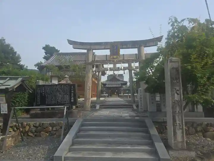 大歳神社(京都府)