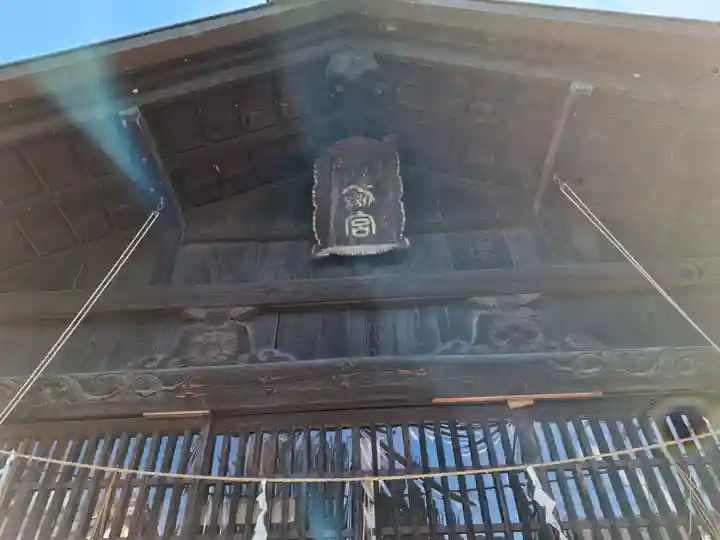 八剣神社(長野県)