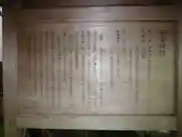 宇治神社の歴史