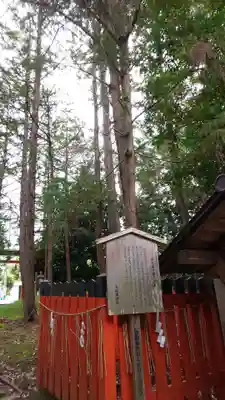 大將軍神社のその他建物