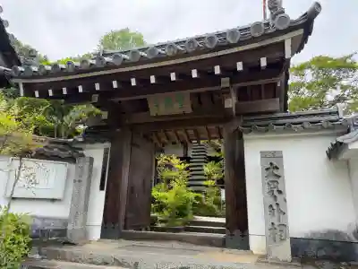 聖林寺(奈良県)