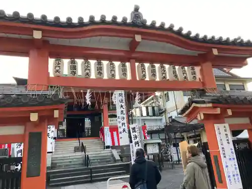 善國寺(東京都)
