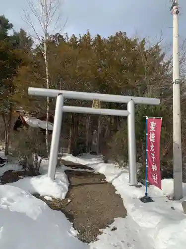 留辺蘂神社の末社・摂社