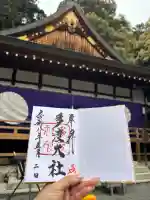 多度大社の{uncategorized: "未分類", other: "その他", undefined: "問題あり", building: "その他建物", grave: "お墓", sacred_gate: "鳥居", guardian: "狛犬", statue: "像", buddha: "仏像", history: "歴史", nature: "自然", garden: "庭園", animal: "動物", pagoda: "塔", temizu: "手水舎", mountain_gate: "山門・神門", sanctuary: "本殿・本堂", subordinate: "末社・摂社", art: "芸術", scenery: "景色", jizo: "地蔵", ema: "絵馬", goshuin: "御朱印", omikuji: "おみくじ", items: "授与品その他", amulet: "お守り", goshuincho: "御朱印帳", eats: "食事", festival: "お祭り", votive_dance: "神楽", shichigosan: "七五三参", wedding: "結婚式", experience: "体験その他", initially: "初詣", around: "周辺", anti_infection: "感染症対策"}