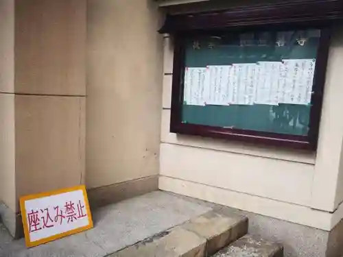 西善寺のその他建物