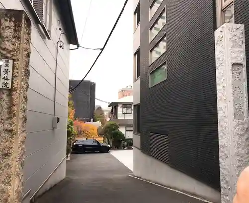 黄梅院(東京都)