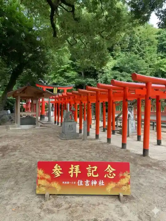 荒熊白髭稲荷神社(福岡県)