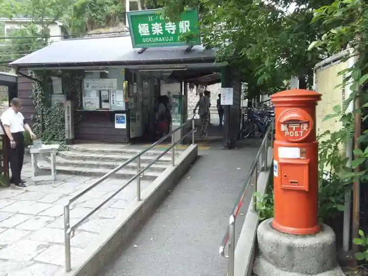 極楽寺(霊鷲山感應院極楽律寺)の本殿・本堂