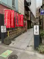 あづま稲荷神社の{uncategorized: "未分類", other: "その他", undefined: "問題あり", building: "その他建物", grave: "お墓", sacred_gate: "鳥居", guardian: "狛犬", statue: "像", buddha: "仏像", history: "歴史", nature: "自然", garden: "庭園", animal: "動物", pagoda: "塔", temizu: "手水舎", mountain_gate: "山門・神門", sanctuary: "本殿・本堂", subordinate: "末社・摂社", art: "芸術", scenery: "景色", jizo: "地蔵", ema: "絵馬", goshuin: "御朱印", omikuji: "おみくじ", items: "授与品その他", amulet: "お守り", goshuincho: "御朱印帳", eats: "食事", festival: "お祭り", votive_dance: "神楽", shichigosan: "七五三参", wedding: "結婚式", experience: "体験その他", initially: "初詣", around: "周辺", anti_infection: "感染症対策"}