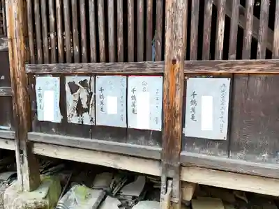 天神社のその他建物
