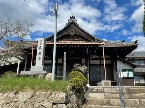 長泉寺(三重県)