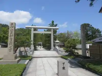 丹後一ノ宮 元伊勢 籠神社の鳥居