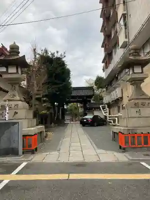堺薬祖神社(大阪府)