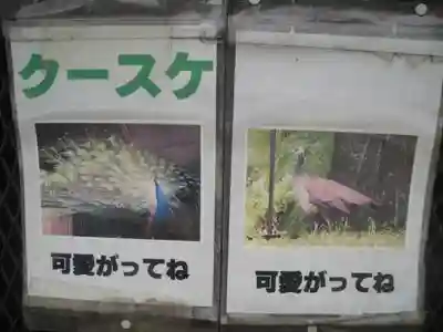 光則寺のその他建物