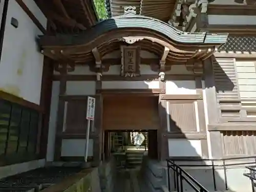 善寶寺(山形県)