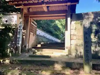 本光寺の山門