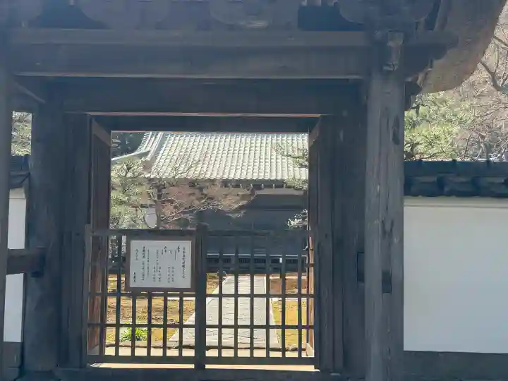 長壽寺(長寿寺)の{uncategorized: "未分類", other: "その他", undefined: "問題あり", building: "その他建物", grave: "お墓", sacred_gate: "鳥居", guardian: "狛犬", statue: "像", buddha: "仏像", history: "歴史", nature: "自然", garden: "庭園", animal: "動物", pagoda: "塔", temizu: "手水舎", mountain_gate: "山門・神門", sanctuary: "本殿・本堂", subordinate: "末社・摂社", art: "芸術", scenery: "景色", jizo: "地蔵", ema: "絵馬", goshuin: "御朱印", omikuji: "おみくじ", items: "授与品その他", amulet: "お守り", goshuincho: "御朱印帳", eats: "食事", festival: "お祭り", votive_dance: "神楽", shichigosan: "七五三参", wedding: "結婚式", experience: "体験その他", initially: "初詣", around: "周辺", anti_infection: "感染症対策"}