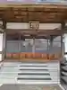 法真寺(栃木県)