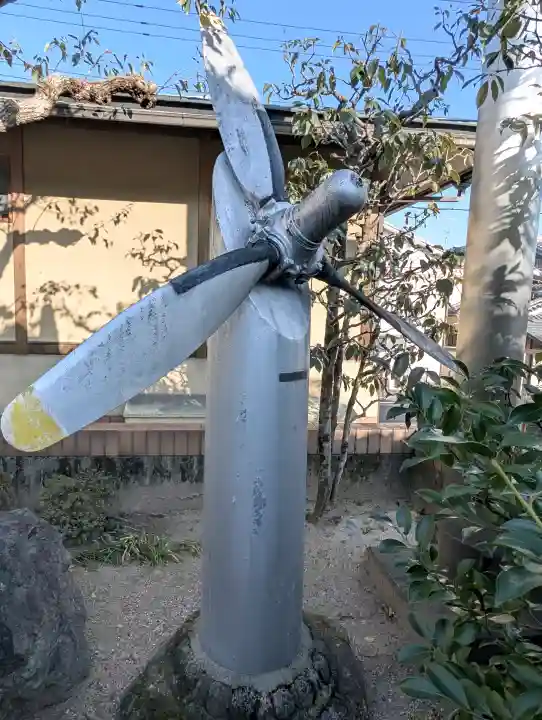 飛行神社の{uncategorized: "未分類", other: "その他", undefined: "問題あり", building: "その他建物", grave: "お墓", sacred_gate: "鳥居", guardian: "狛犬", statue: "像", buddha: "仏像", history: "歴史", nature: "自然", garden: "庭園", animal: "動物", pagoda: "塔", temizu: "手水舎", mountain_gate: "山門・神門", sanctuary: "本殿・本堂", subordinate: "末社・摂社", art: "芸術", scenery: "景色", jizo: "地蔵", ema: "絵馬", goshuin: "御朱印", omikuji: "おみくじ", items: "授与品その他", amulet: "お守り", goshuincho: "御朱印帳", eats: "食事", festival: "お祭り", votive_dance: "神楽", shichigosan: "七五三参", wedding: "結婚式", experience: "体験その他", initially: "初詣", around: "周辺", anti_infection: "感染症対策"}