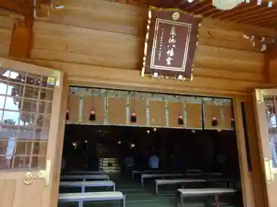 亀ケ池八幡宮の本殿・本堂