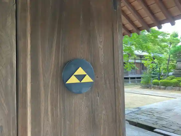 西明寺(神奈川県)