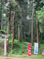 大宮温泉神社のその他建物