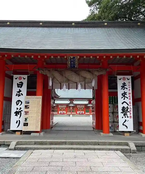 熊野速玉大社(和歌山県)