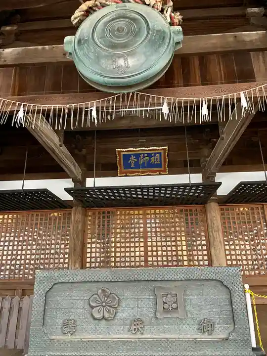 法華経寺のその他建物