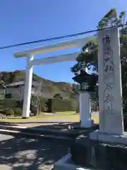 安房神社の鳥居