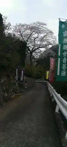 卜雲寺(埼玉県)