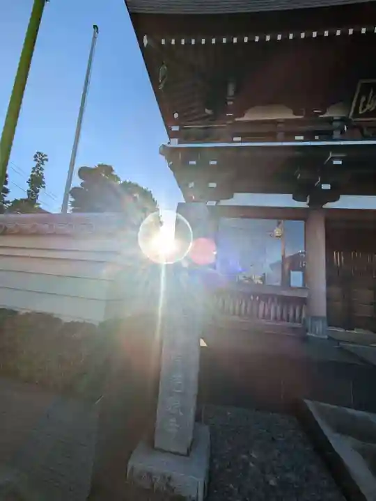 慈眼寺(東京都)