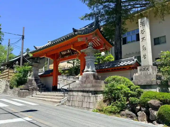 瀧谷不動尊 明王寺の{uncategorized: "未分類", other: "その他", undefined: "問題あり", building: "その他建物", grave: "お墓", sacred_gate: "鳥居", guardian: "狛犬", statue: "像", buddha: "仏像", history: "歴史", nature: "自然", garden: "庭園", animal: "動物", pagoda: "塔", temizu: "手水舎", mountain_gate: "山門・神門", sanctuary: "本殿・本堂", subordinate: "末社・摂社", art: "芸術", scenery: "景色", jizo: "地蔵", ema: "絵馬", goshuin: "御朱印", omikuji: "おみくじ", items: "授与品その他", amulet: "お守り", goshuincho: "御朱印帳", eats: "食事", festival: "お祭り", votive_dance: "神楽", shichigosan: "七五三参", wedding: "結婚式", experience: "体験その他", initially: "初詣", around: "周辺", anti_infection: "感染症対策"}