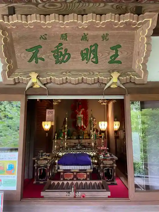 能満院(奈良県)