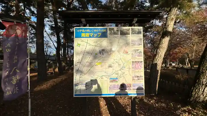 川中島古戦場八幡社(長野県)