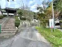 正栄寺(滋賀県)
