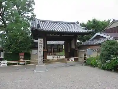 元興寺(奈良県)