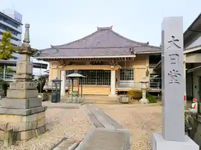 秋葉山 常光院の本殿・本堂