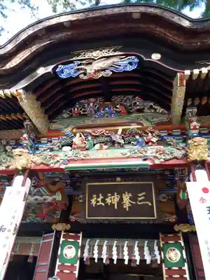 三峯神社の芸術
