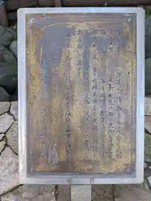 走水神社(神奈川県)